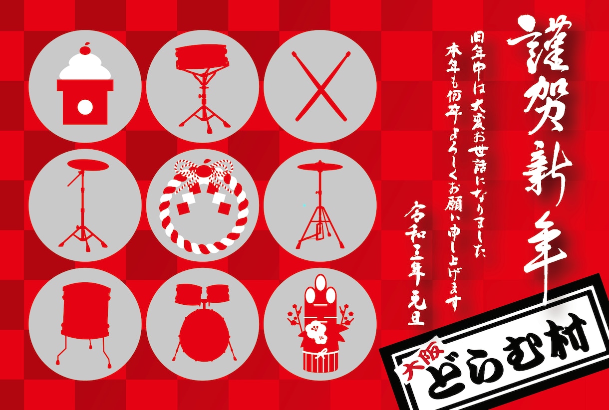 年賀状・クリスマスカード・ハガキ封筒デザインします 季節ごとに必要なハガキデザインなどします！ イメージ3