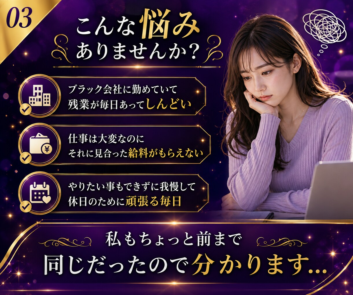副業は才能より型で決まります 診断×AIで専用の型を作り、ココナラやタイムチケットへ即応用 イメージ3