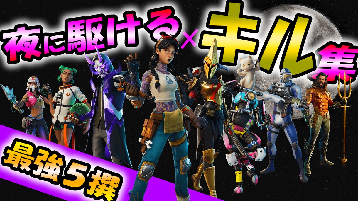 YouTube専門☆サムネイル作成いたします 見られるサムネイル作成いたします☆YouTube専門！ イメージ1