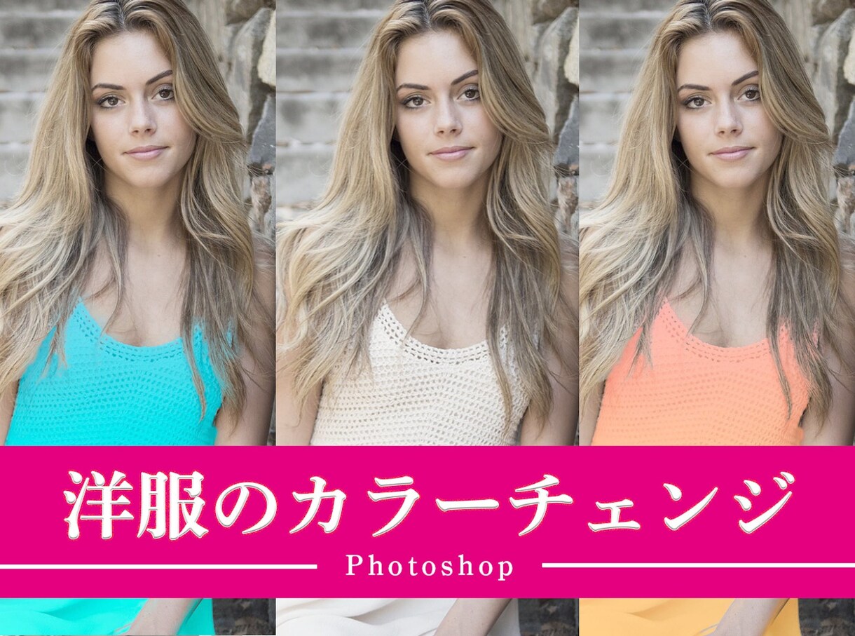サムネイル・画像作成します ご相談等、お気軽にお問い合わせください！ イメージ5