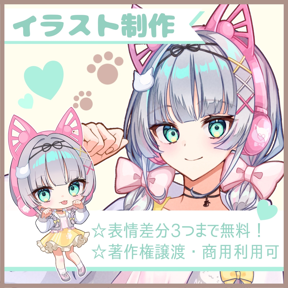 イラスト制作します 一枚絵、立ち絵など様々な用途対応します！ イメージ1