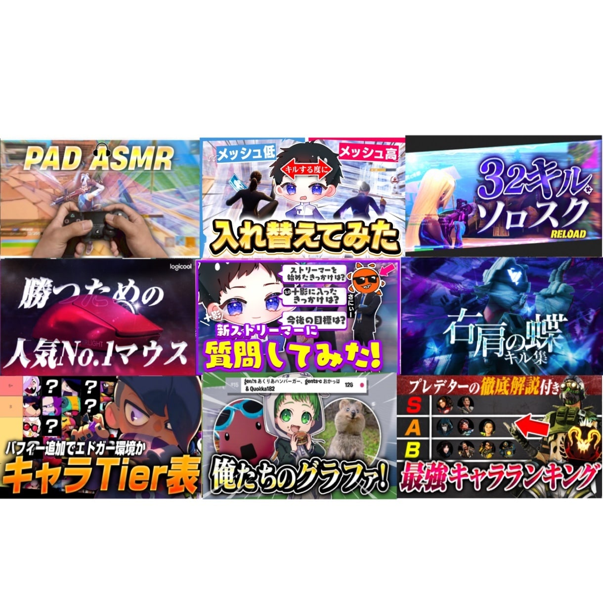 YouTubeやVTuberサムネイル作ります プロ4年！迫力×華やかさで再生数UP イメージ10