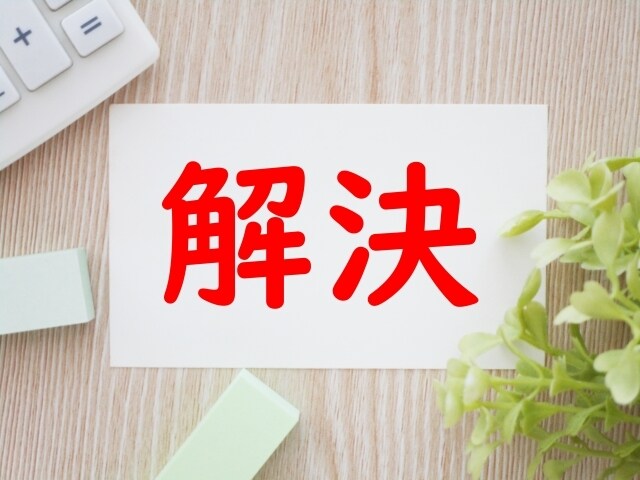 freee申告による「法人」の申告をサポートします 画面共有により、具体的な操作方法を分かり易く説明します！ イメージ1