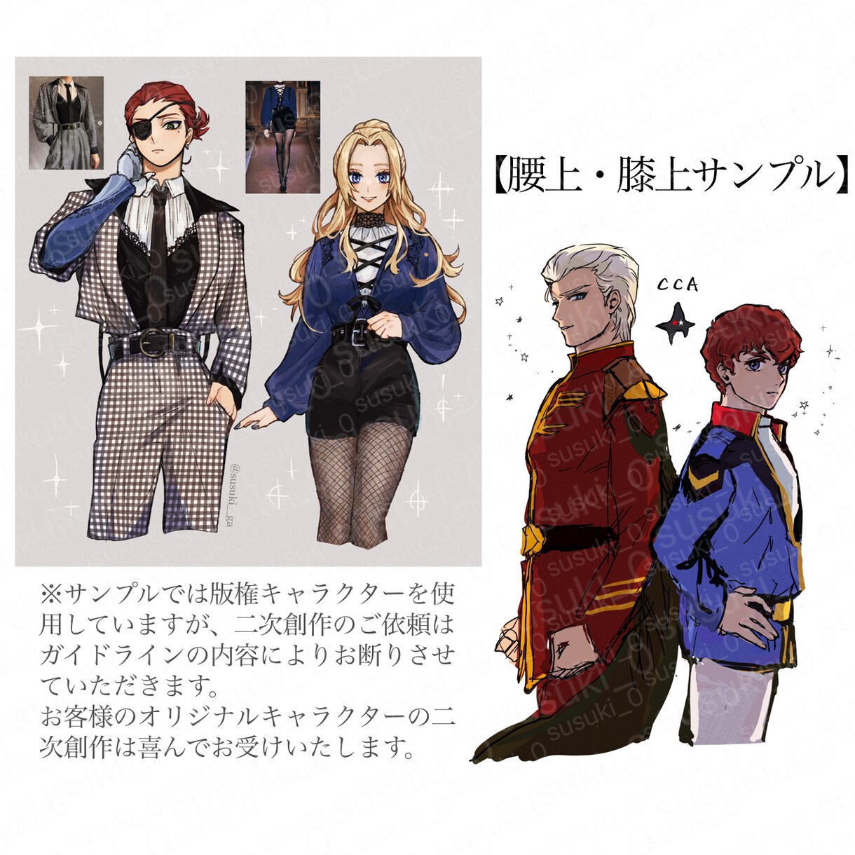 バストアップイラストを描きます 胸上または腰上(オプション)のキャラクター絵を作成します！ イメージ2