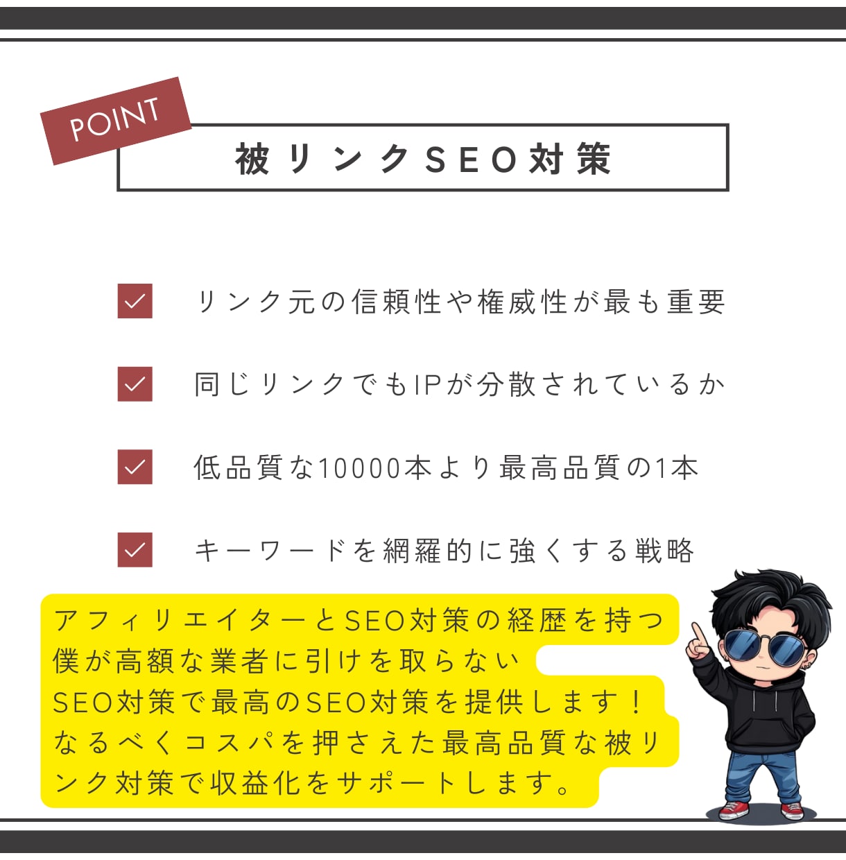 日本のアクセスでキーワードSEO対策を行います 日本限定アクセス！滞在時間、直帰率改善とキーワード検索を強化 イメージ5