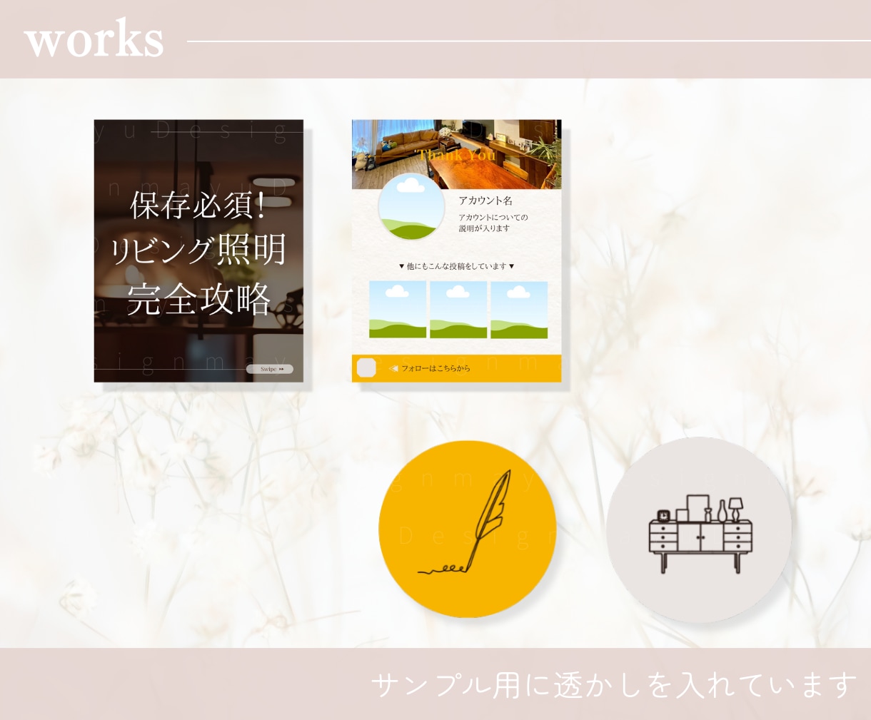 4枚セット！大人可愛いインスタテンプレ制作します 集客のキッカケになるデザイン作ります！ イメージ5
