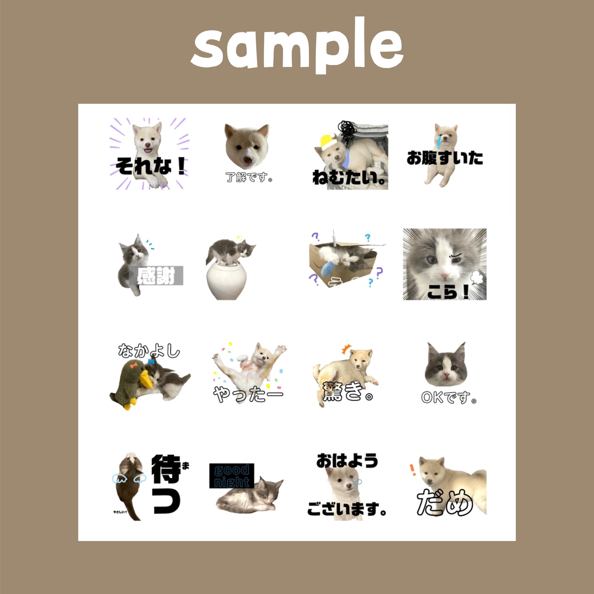スマホ写真可！ペットやお子様のスタンプ作ります 差をつける♬かわいいオリジナルスタンプ作ってみませんか？ イメージ5