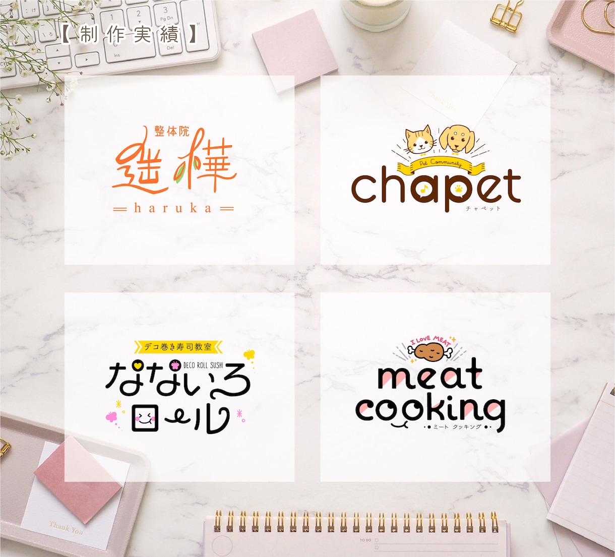 想いをカタチに！愛着のわく可愛いロゴ作ります 特にペット関連やサロンのお客様からご好評頂いております！ イメージ10