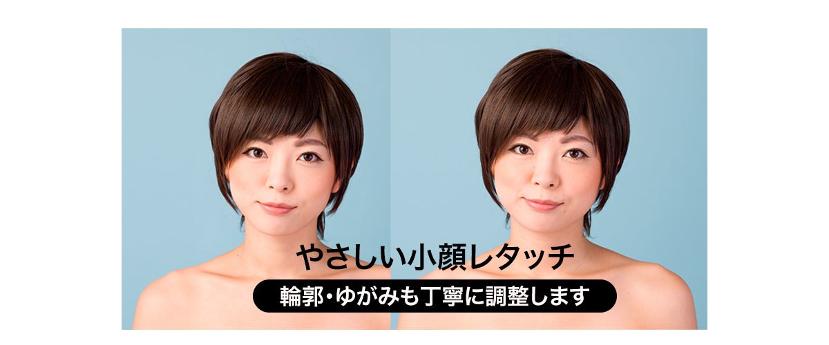 写真を自然に美しく整えるレタッチします 美容知識を活かして質感の残る美肌に仕上げます イメージ3