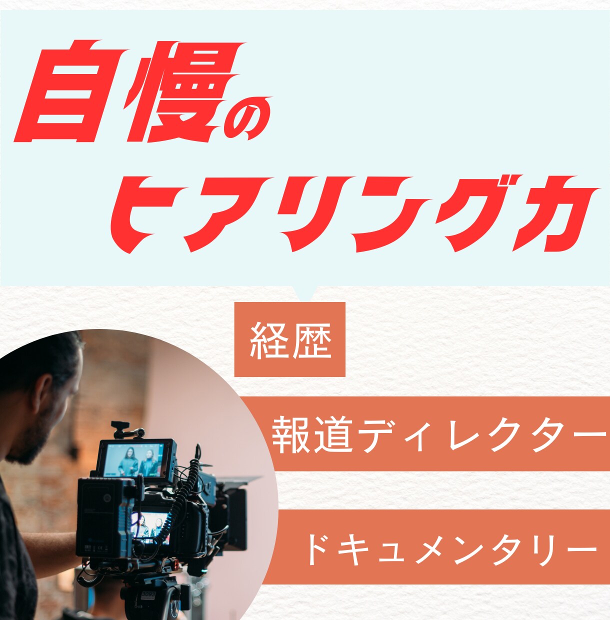 あなたのサービスをアニメーションで広報します 撮影は不要。顔出し不要。それでも作れる動画 イメージ2