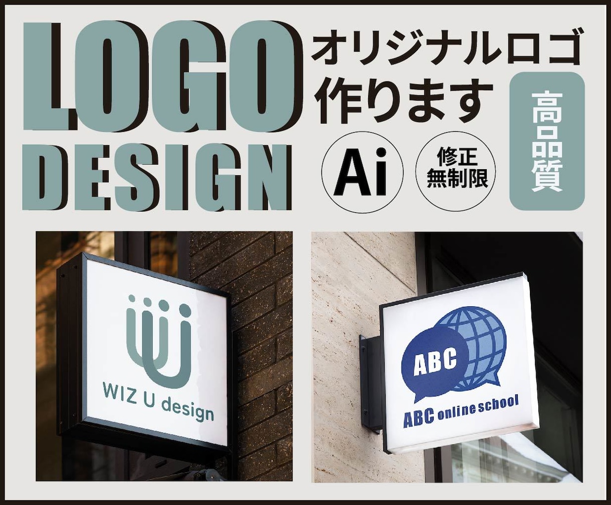 会社・お店のロゴ作ります これからオリジナルロゴが必要な方、ぜひお任せください！ イメージ1
