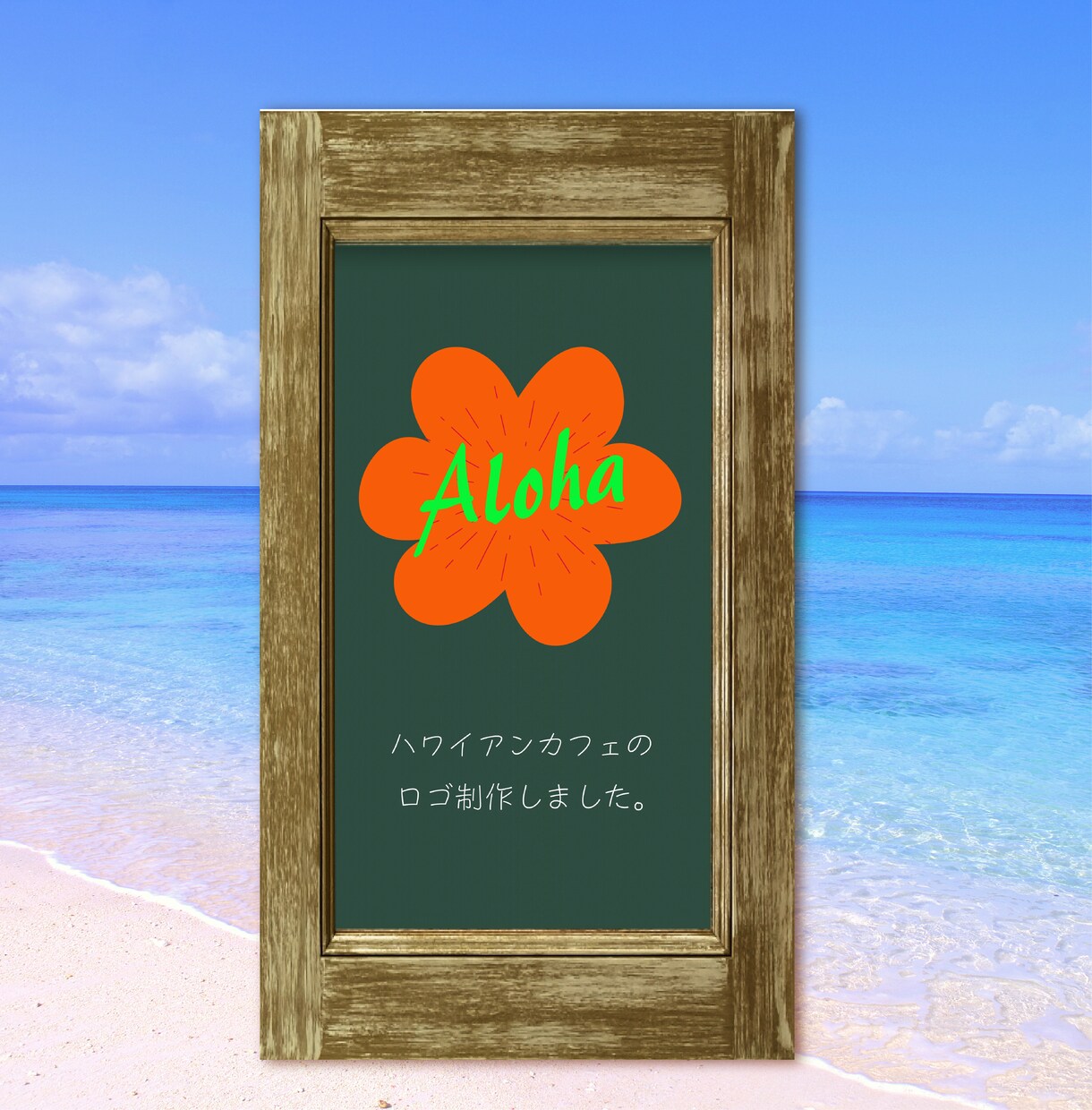 親しみやすい、可愛いロゴを制作します 心温まる優しいデザインでみんなを笑顔に・・・ イメージ4