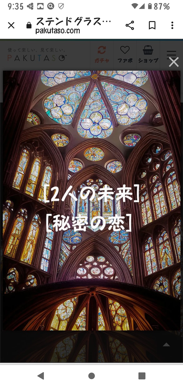 誰にも話せないお悩み！心理系タロットで鑑定します 不安な未来、その不安を手放して幸せな明日へ導きます イメージ1
