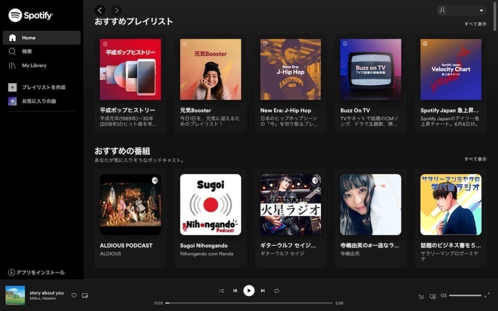 音声からPodcast制作まで代行します 話すだけでPodcast化｜AI音声・Spotify配信対応 イメージ2