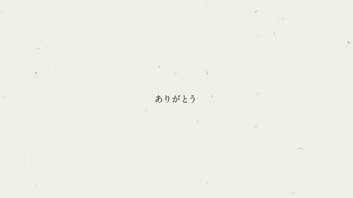 Mr.Childrenの楽曲「しるし」で作成します たくさんの写真とムービーで感動的な仕上がりに イメージ6
