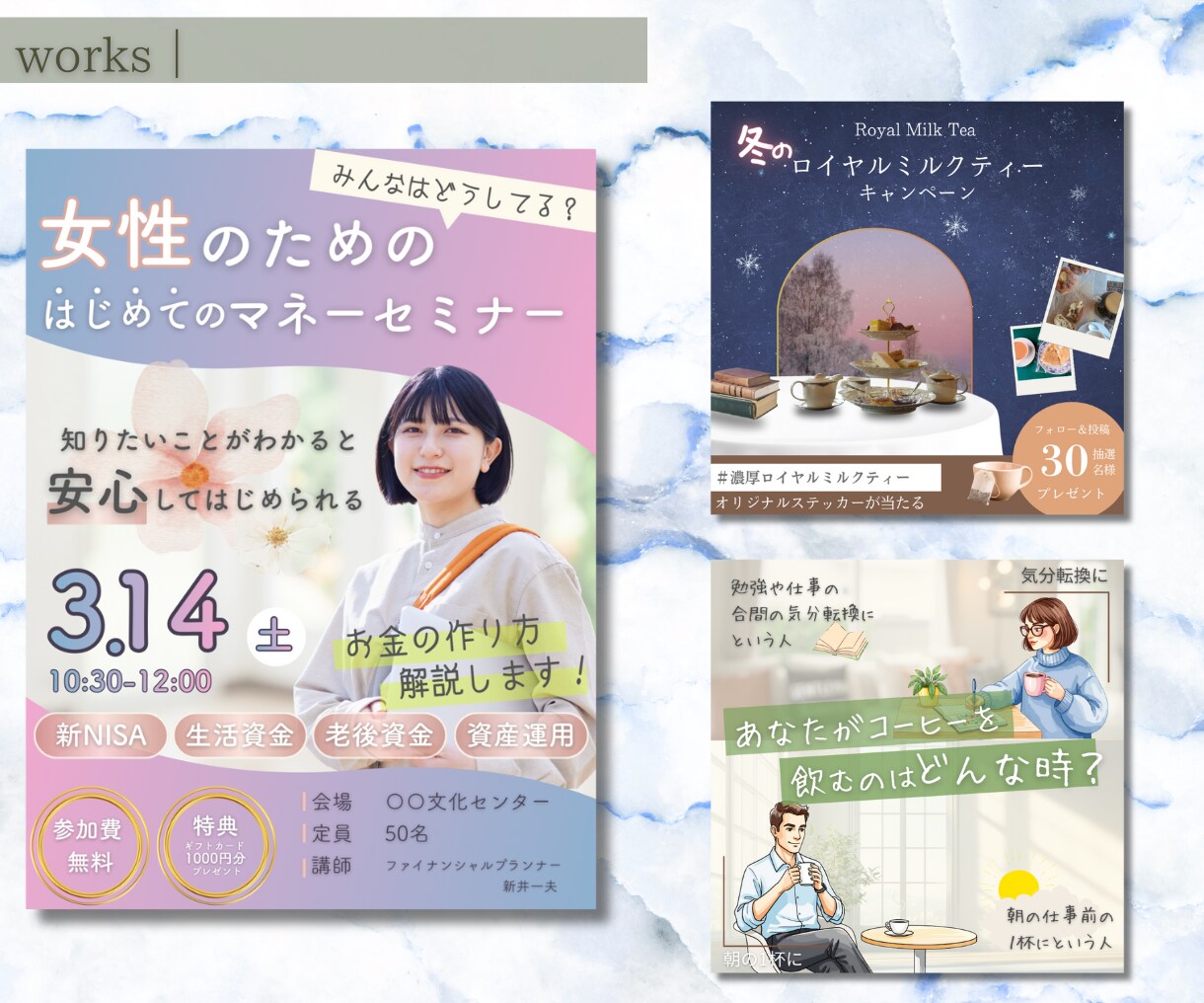 インスタフィードリール投稿が楽になるお手伝いします 想いに寄り添ったデザイン｜Canvaテンプレートで編集OK◎ イメージ7