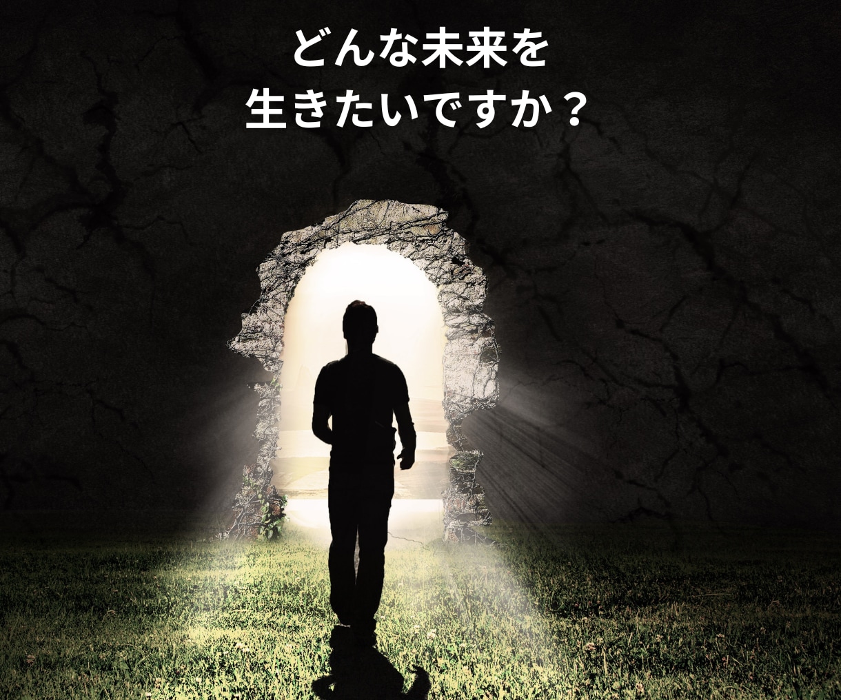 制限を解放し実現できる私になる！をサポートします 受容・解放をサポート！自己肯定感UPしながら願望実現！ イメージ8