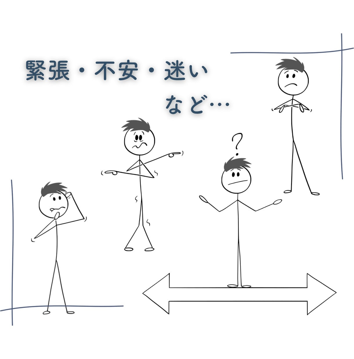 初めての電話相談/恋愛/仕事/なんでもお聴きします 「話してよかった」その一言のために、繊細なあなたに寄り添う イメージ2