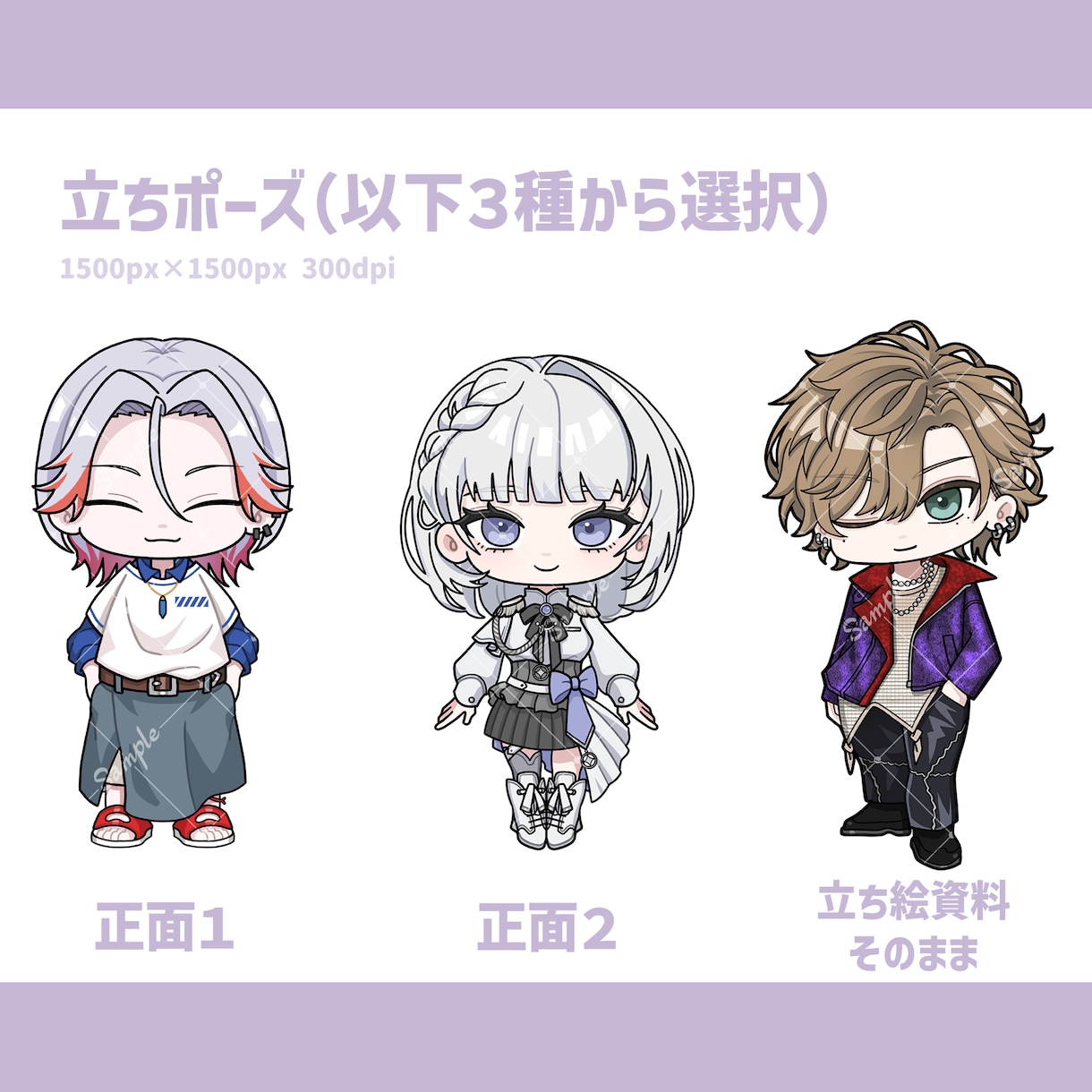 多用途デフォルメ・オリジナルミニキャラ描きます 活動者は１枚持ってれば損はなしの優秀素材！細部まで個性を表現 イメージ2