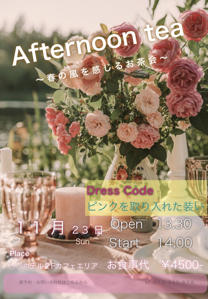 綺麗なデザインのチラシやフライヤーを作成します あなたのお手伝いを心を込めて行います イメージ2