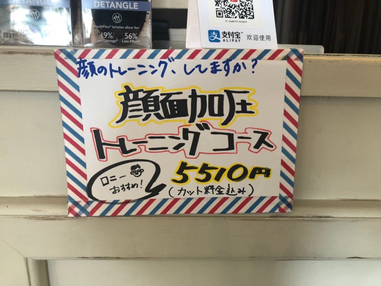 手描きのポップやチラシを作ります 手描きのあったかみで注目度や購買意欲をアップさせたいです！ イメージ3