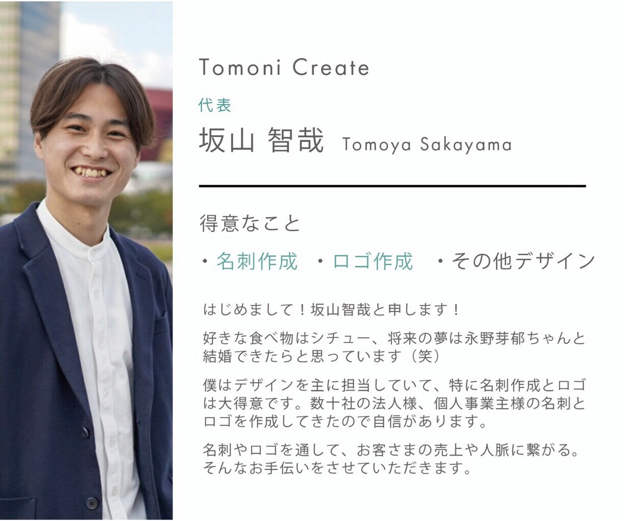 10案@ロゴ案を修正無限でお受けいたします 10案もの案を提案させていただきます。 イメージ4