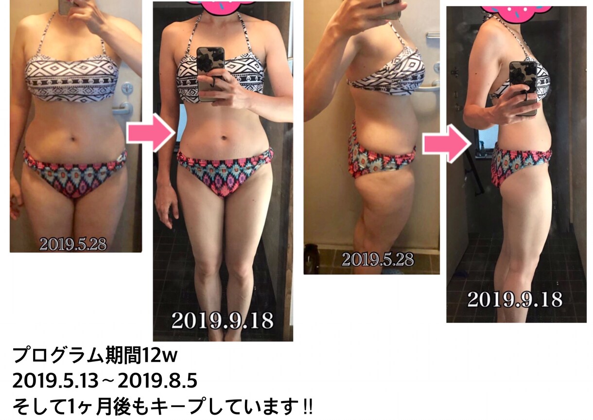 ファスティングと栄養指導で10キロダイエットします 人生最後のダイエットは体質改善から！内臓から健康にデトックス イメージ1