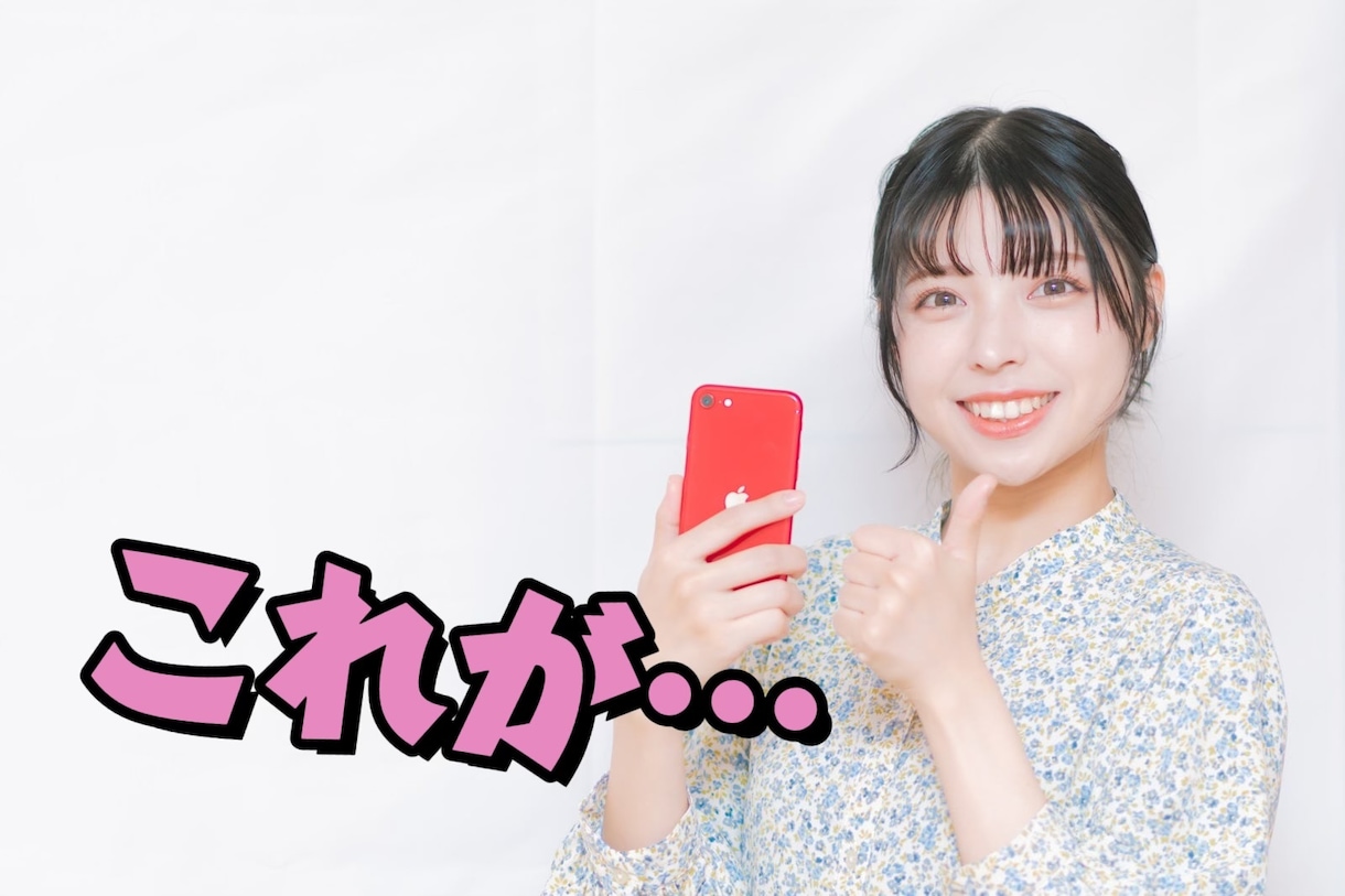 あなたの顔を理想の顔に盛ります 【運転免許証】【パスポート】盛れていますか？ イメージ2