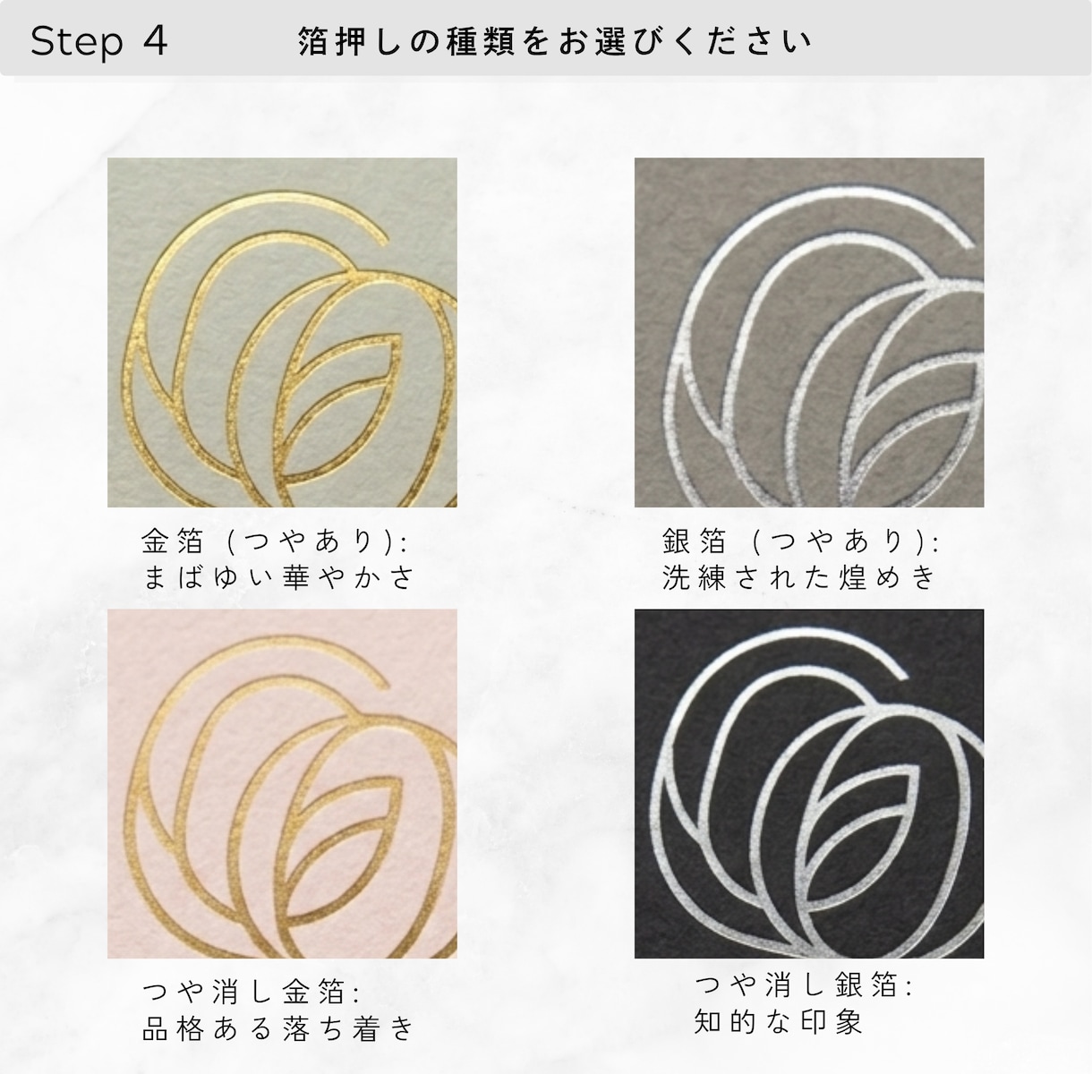 印刷込｜記憶に刻まれる＊箔押し名刺を作成します シンプルでも、確かなこだわり。洗練されたデザインで印象を形に イメージ9