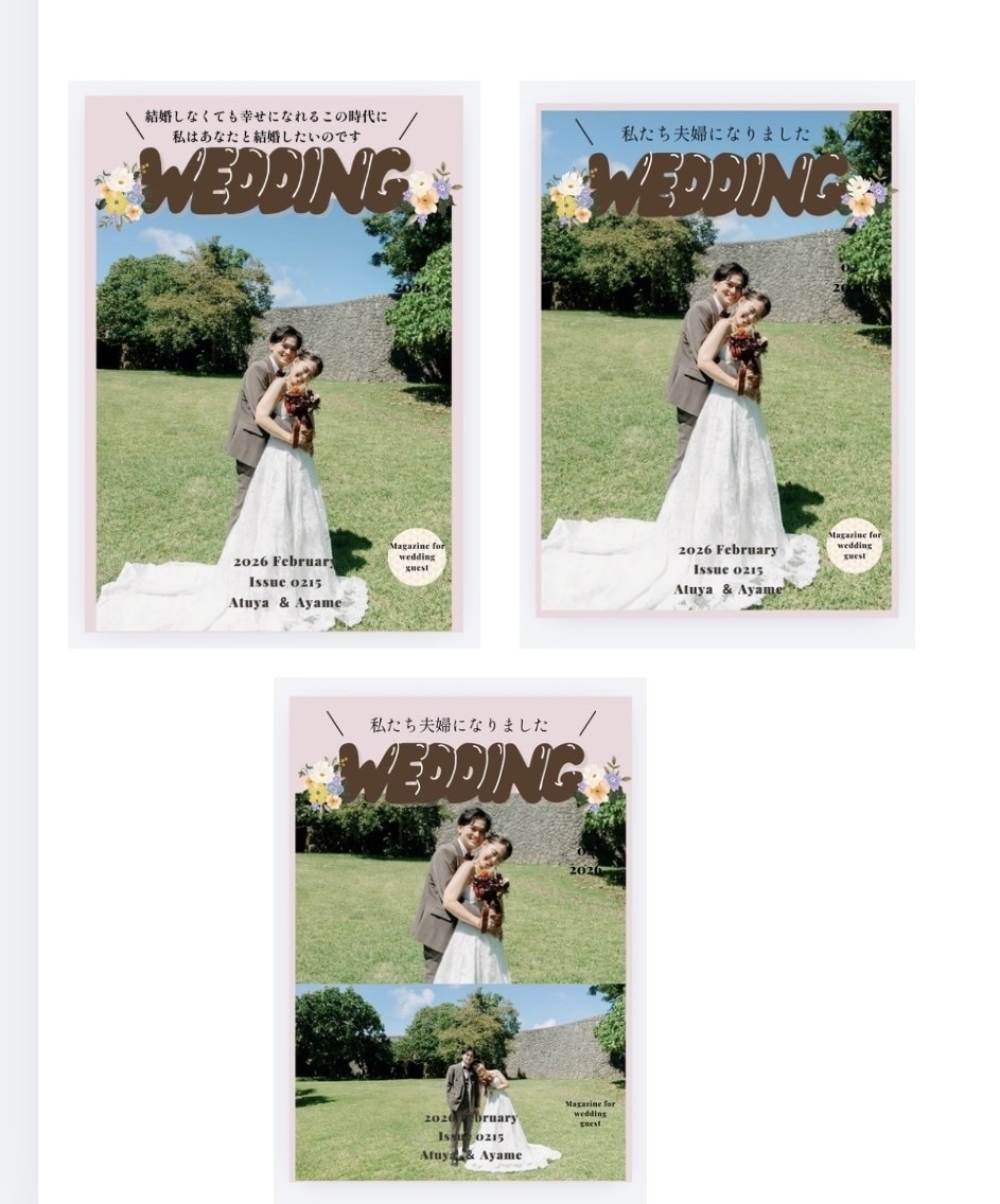 丸投げOK◎結婚式プロフィールブック作ります 最短2週間×修正無制限×フルオーダーメイド×卒花制作 イメージ2