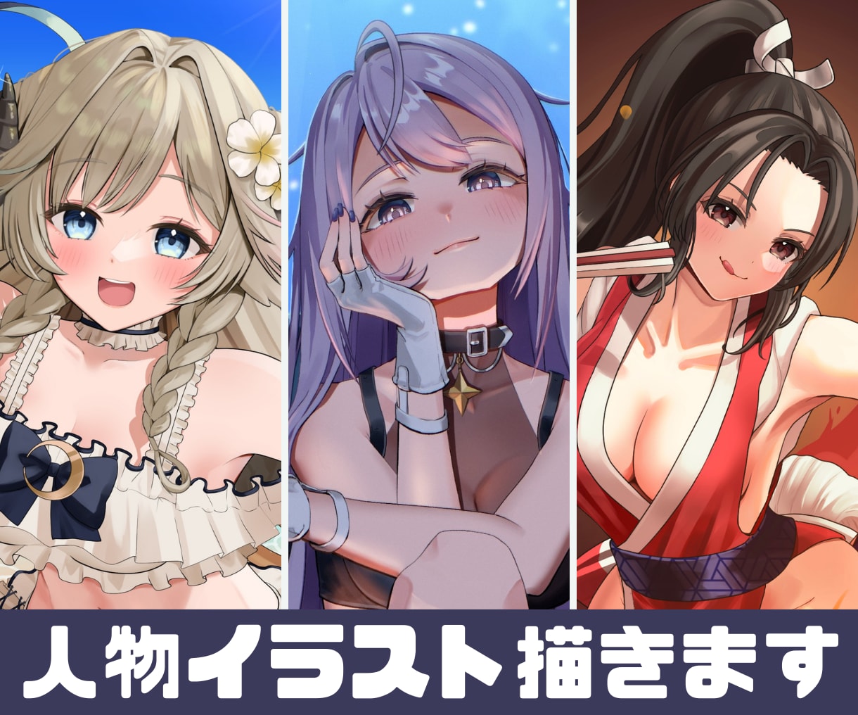 人物キャライラスト・一枚絵描きます Youtube Twitch　等に使えます イメージ1