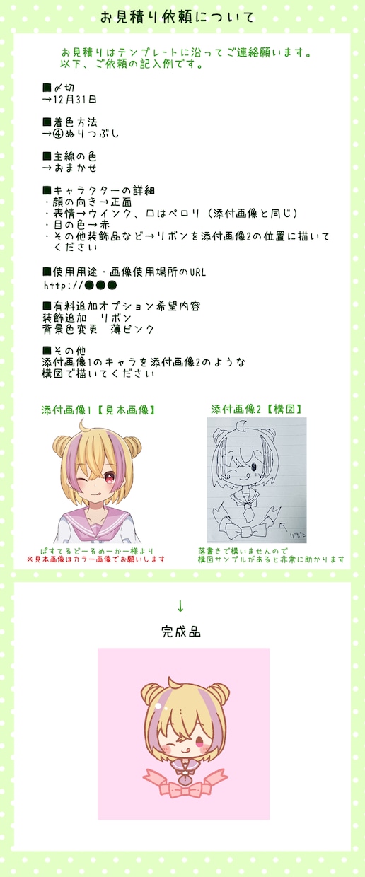 商用利用OK★手描きのふわふわイラストを描きます 絵本のようなほっこりイラストを短納期でお届けします イメージ4