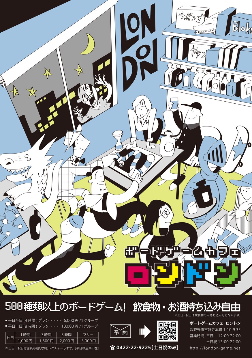 イラスト及び各種デザイン承ります ＃イラスト ＃漫画 ＃デザイン イメージ3