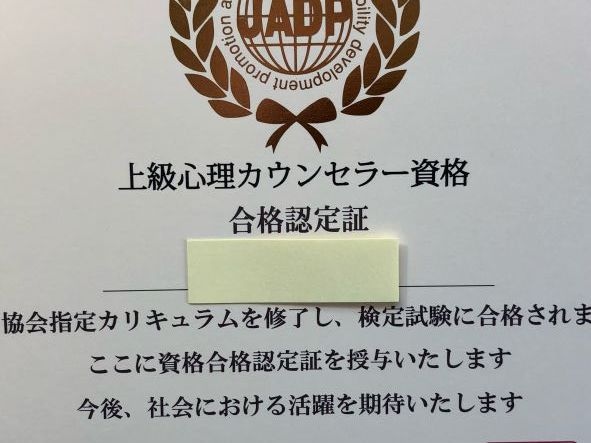 モヤモヤすること、スッキリするまで伺います 誰にも言えなくて苦しいこと、不安なこと、カウンセラーにどうぞ イメージ5