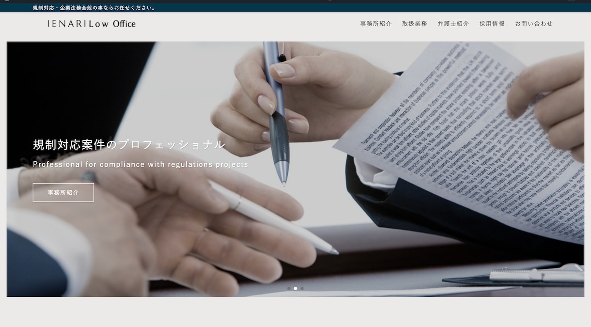 集客UPに強い！成果を出すWebサイトを制作します 「ただ作るだけ」ではなく、成果を出すサイト設計をご提案！ イメージ3