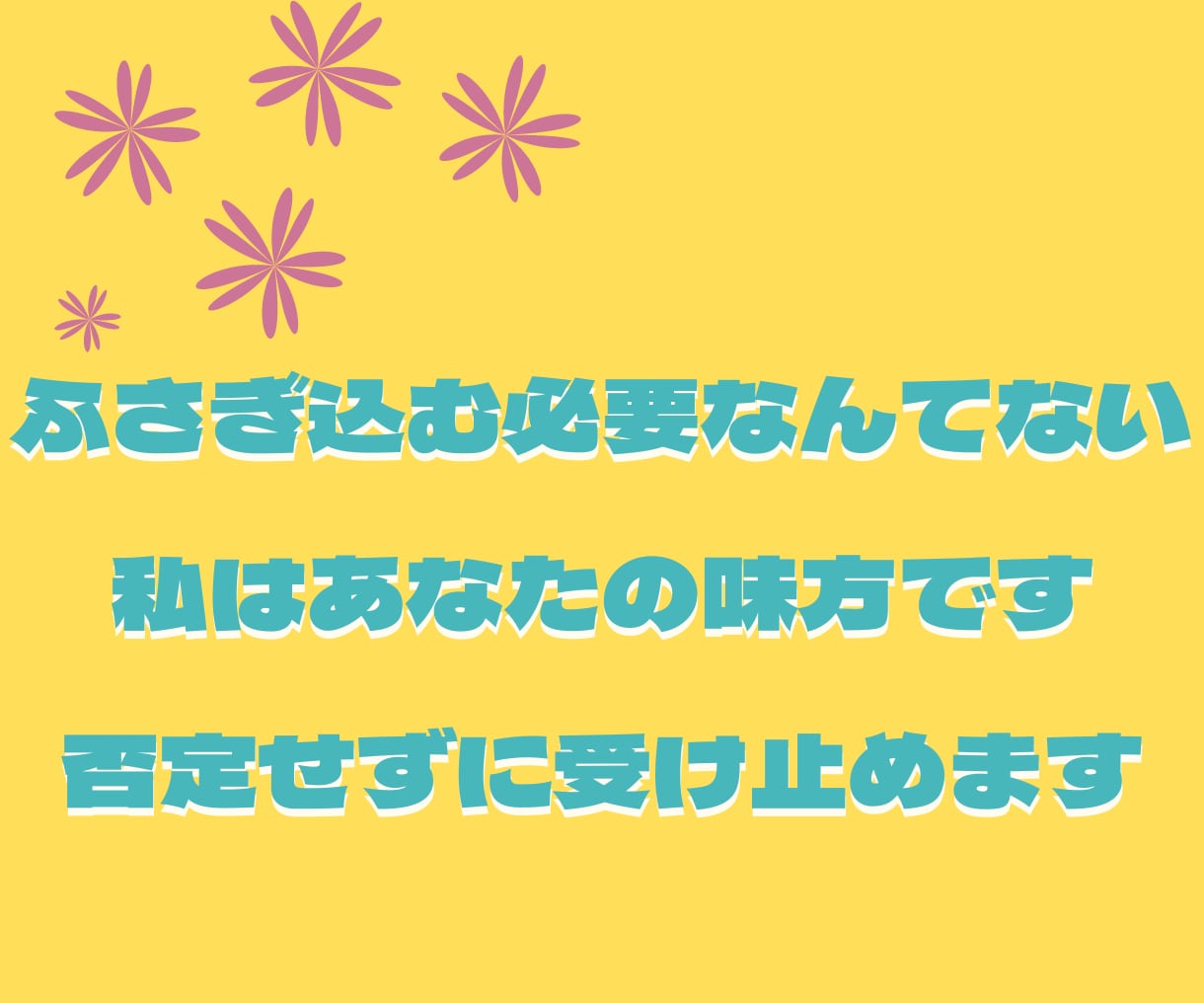 相談、雑談等何でも対応致します あなたの心の拠り所になります！！ イメージ4