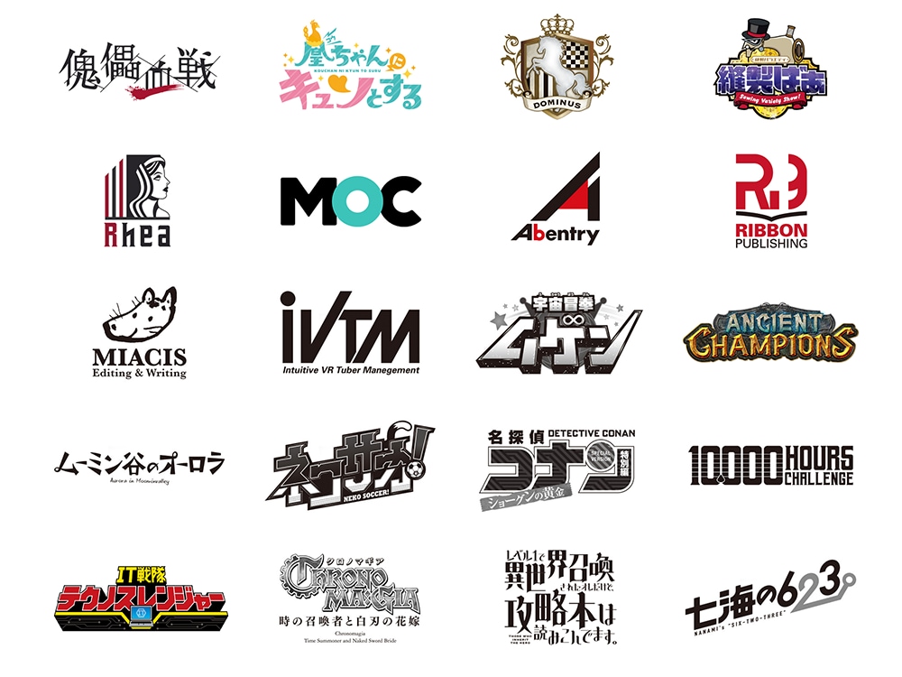 プロ10年のデザイナーがタイトルロゴを制作します 漫画・ゲーム・YouTubeからビジネスロゴまで幅広く対応 イメージ3