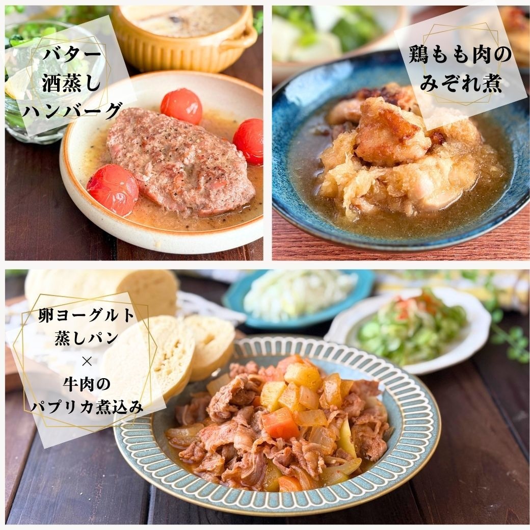 30分3品完成！！オンライン料理教室の動画送ります お好きな講座、1つの動画をお送ります♪お選びください！ イメージ6
