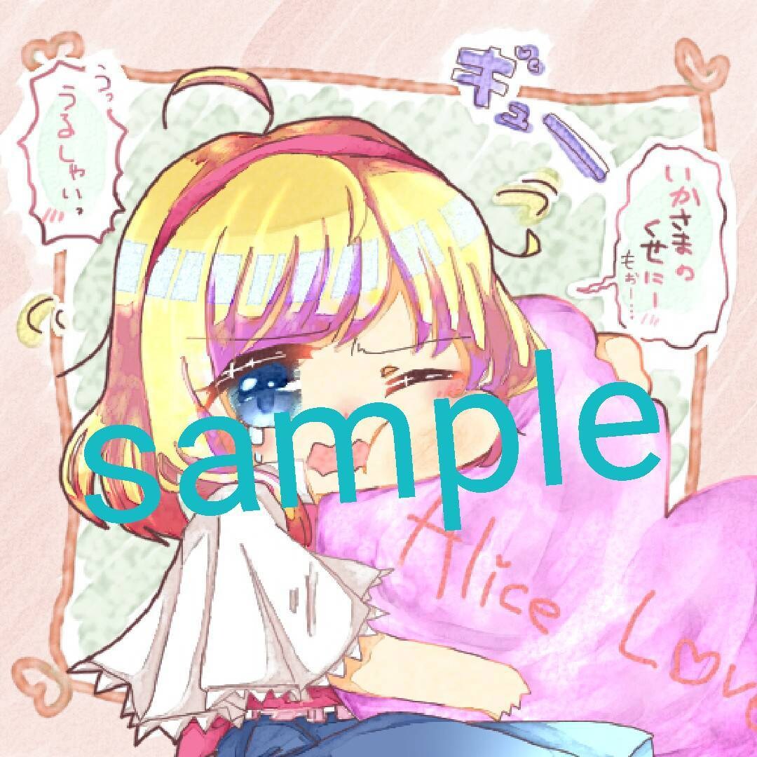 SNS等のアイコン描きます ミニキャラ中心で可愛い子をアイコンに! イメージ1