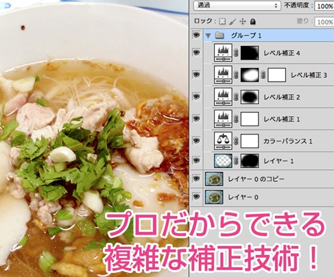 お料理の写真を美味しく変身させます お料理本来の美味しさが伝わる画像に変身！ イメージ2