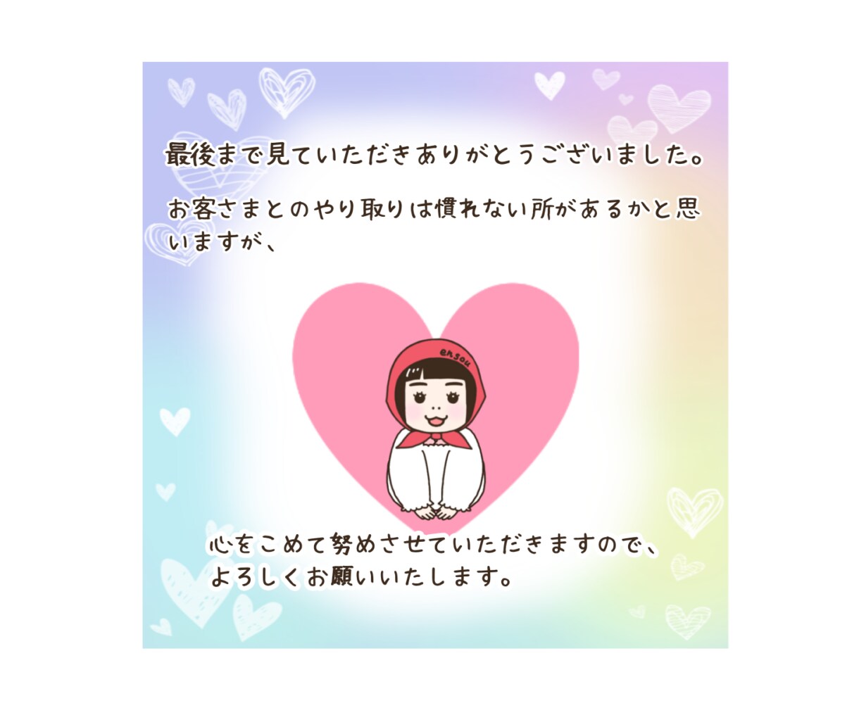ゆるかわイラストでYouTubeヘッダー作ります あなたオリジナルのゆるかわいいヘッダーを作りませんか？ イメージ8