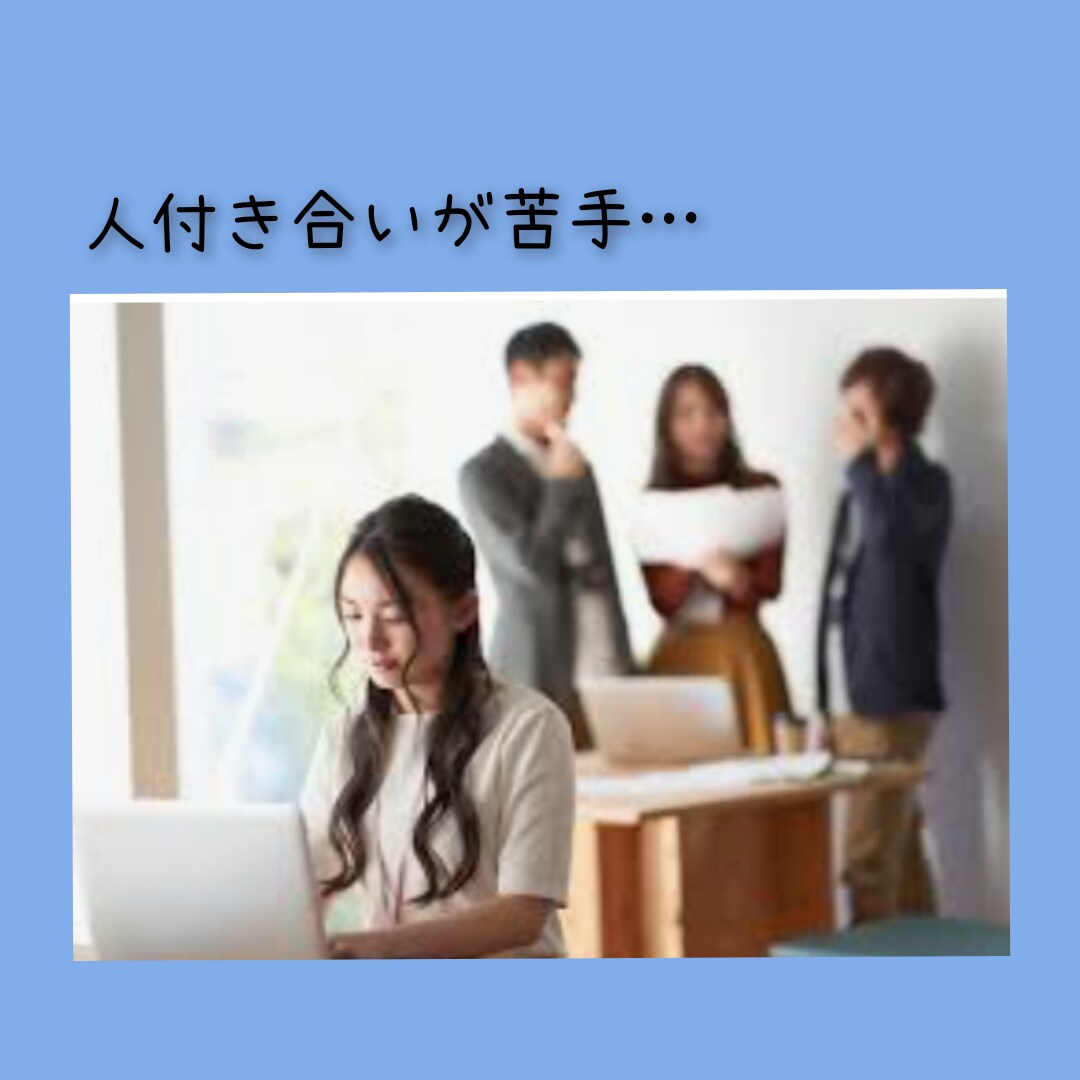 3日間チャットであなたの気持ち全力で受け止めます 心と体のケアを行うリハビリ職が話し聞きます＼(^o^)／ イメージ5