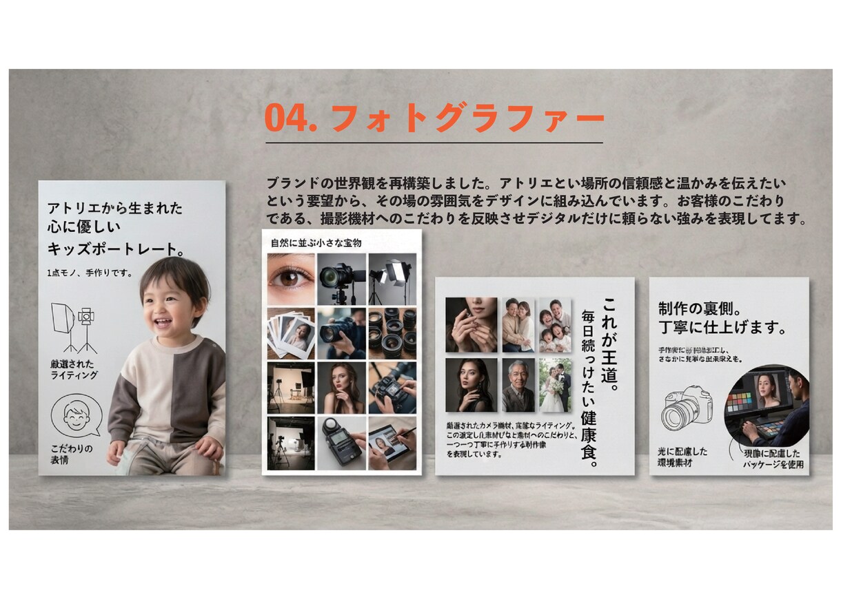 全部おまかせでインスタ運用代行をします 『画像制作のみ』『全部おまかせ』あなたに合う最適プラン提案！ イメージ6