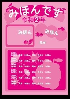高校生二人がロゴ・ポスター・チラシを作ります あなたの希望をそのままデザインいたします！ イメージ6
