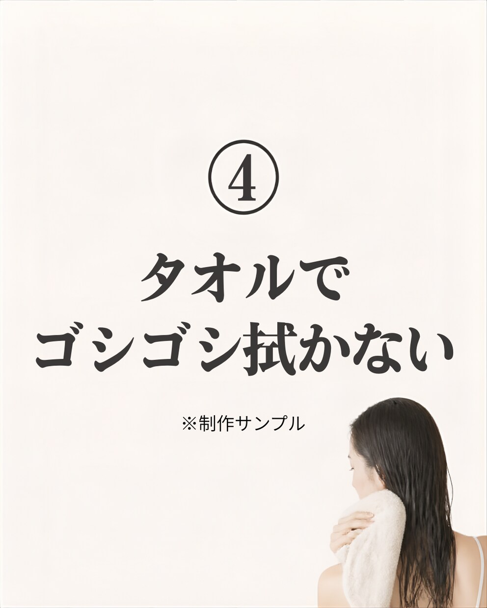 Instagram投稿3枚を画像＋文章で作成します 画像・文章・ハッシュタグまでまとめて作成！ イメージ5