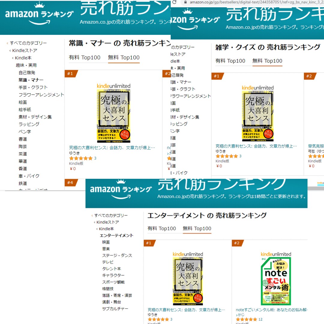 Kindle出版30日間サポートします kindle出版について質疑応答を30日間受け付けます イメージ9