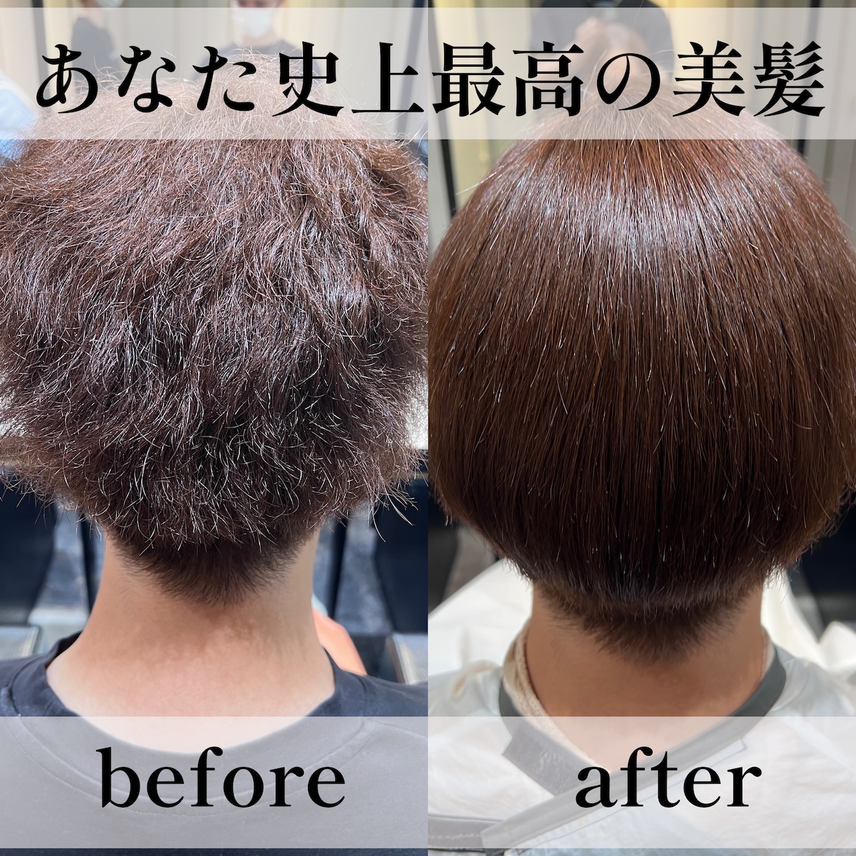 髪の毛の悩み、頭皮の悩み、ヘアケア等お答えします 現役美容師が教える！最短で髪の毛が綺麗になる方法！ イメージ1