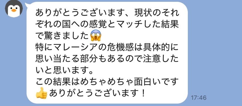 タロットカードでお客様のお悩みにお応え致します 非科学的ですが何故か当たります イメージ1