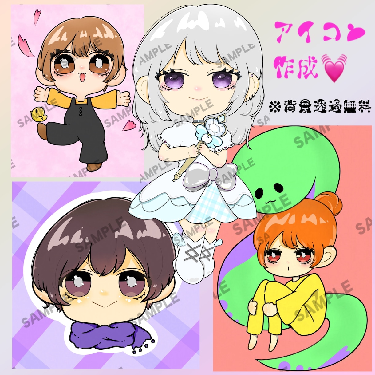 初出品記念！最低額からアイコン描きます アイコン利用◎グッズ作成利用◎ゆるかわアイコン描きます！ イメージ1