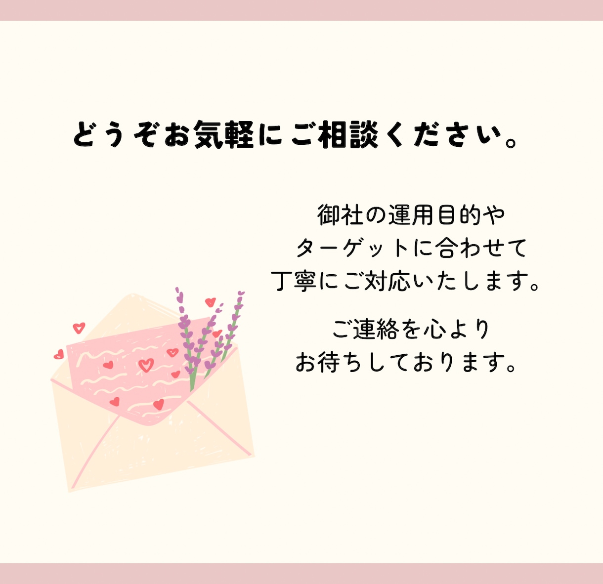 総フォロワー32万インフルエンサーが運用代行します 複数垢運用中。インフルエンサーだからできる運用代行です。 イメージ8